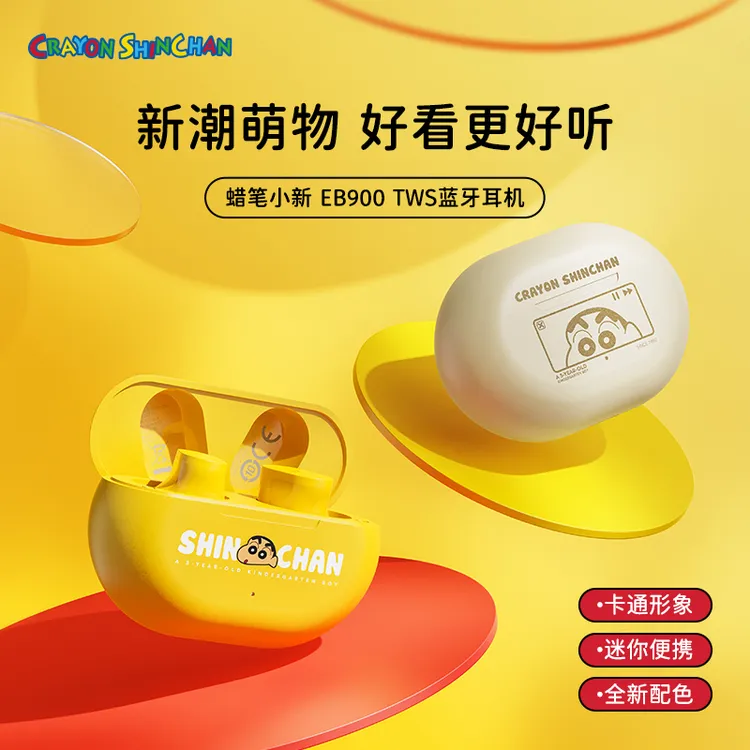 ROCK蜡笔小新豆豆蓝牙耳机无线超长续航女迷你智能降噪耳机不伤耳