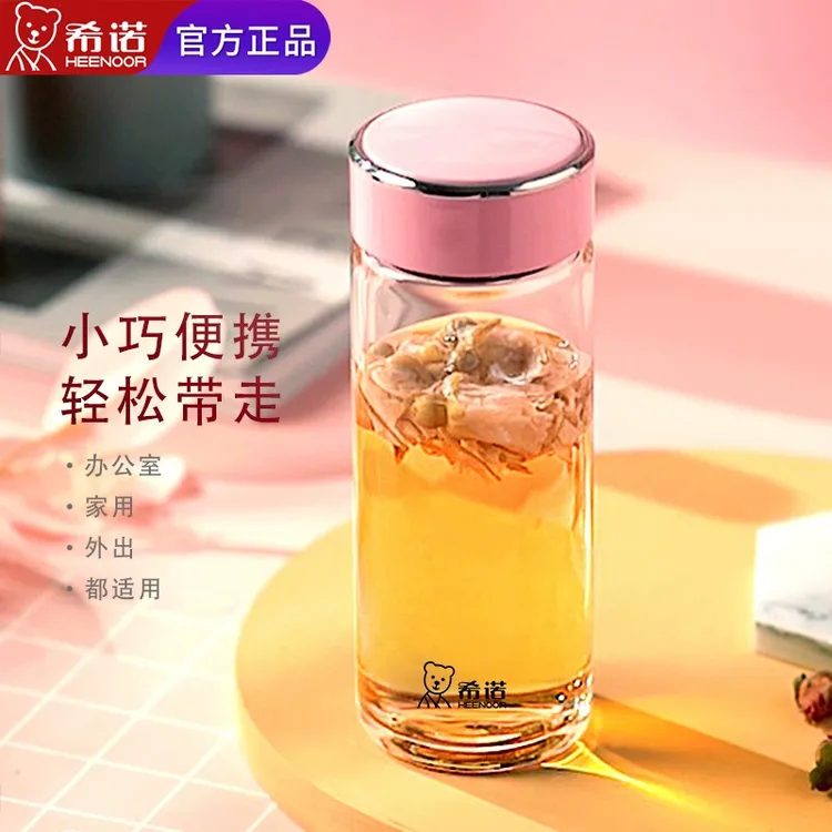 希诺单层玻璃杯女生专用漂亮玻璃杯小众高颜值水杯网红小巧便携杯