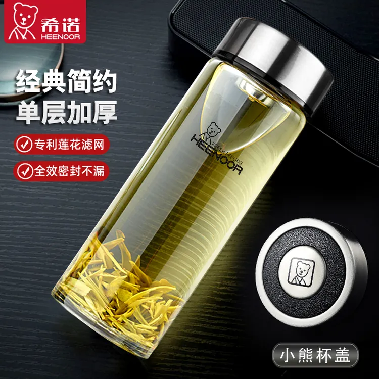 希诺男士水杯单层加厚简约家用密封不漏车载便携泡茶玻璃水杯杯子