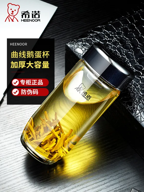 希诺单层鹅蛋正品大容量专用男士商务高端杯女士加厚杯子玻璃