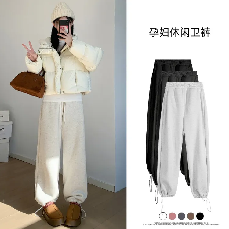 孕妇裤秋冬新款束脚直筒棉裤小个子无托腹阔腿羊羔绒孕妇休闲卫裤