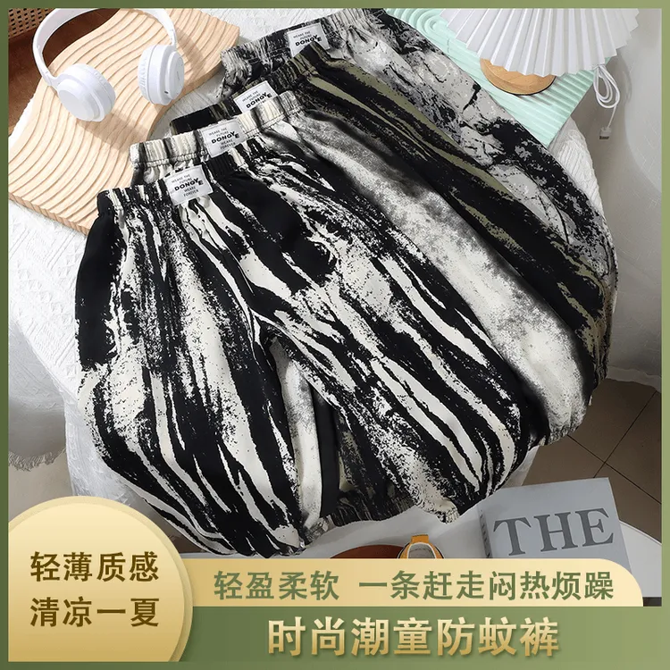 【2件立减10元】夏季儿童防蚊裤裤休闲裤男女童哈伦裤洋气灯笼裤