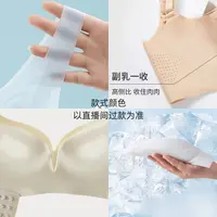 【玻尿S肌底衣-全吸杯】秋冬保暖免穿文胸外穿带胸垫显瘦美肤衣内搭