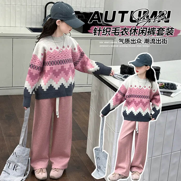 女童加绒套装秋冬款2024新款儿童冬装女孩冬季保暖休闲毛衣两件套