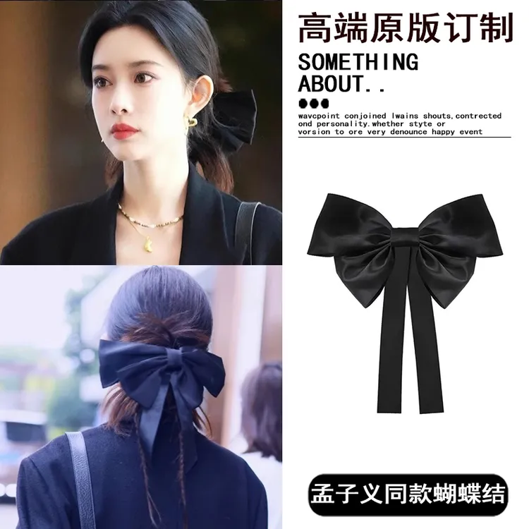 孟子义同款超大蝴蝶结发夹女2024新款高级缎面后脑勺盘发头饰发卡