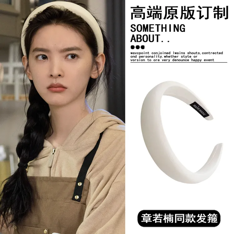 你也有今天章若楠同款发箍女2024新款宽边海绵头箍气质头饰白色