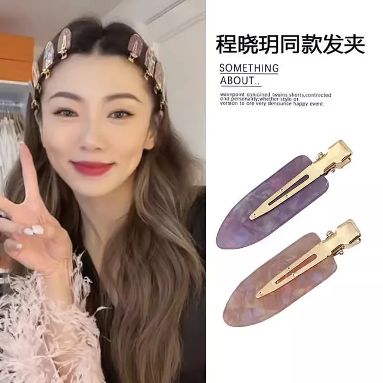 程晓玥同款发夹女碎发夹气质无痕鸭嘴夹简约bb夹化妆