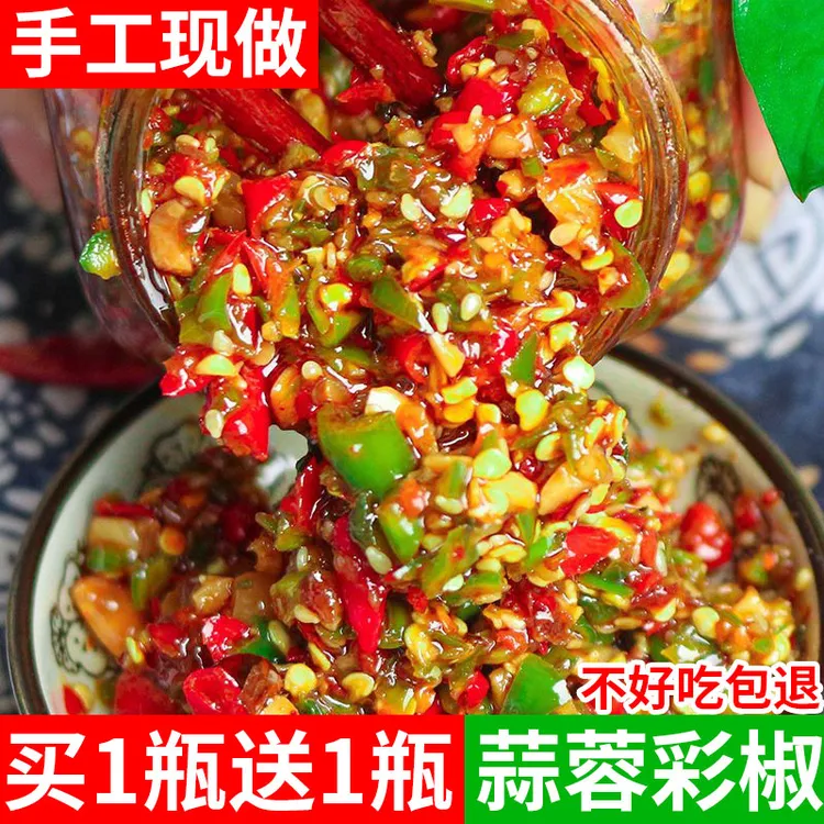 蒜蓉剁辣椒酱手工自制正宗无油私房剁椒辣酱超辣0脂肪香辣拌饭