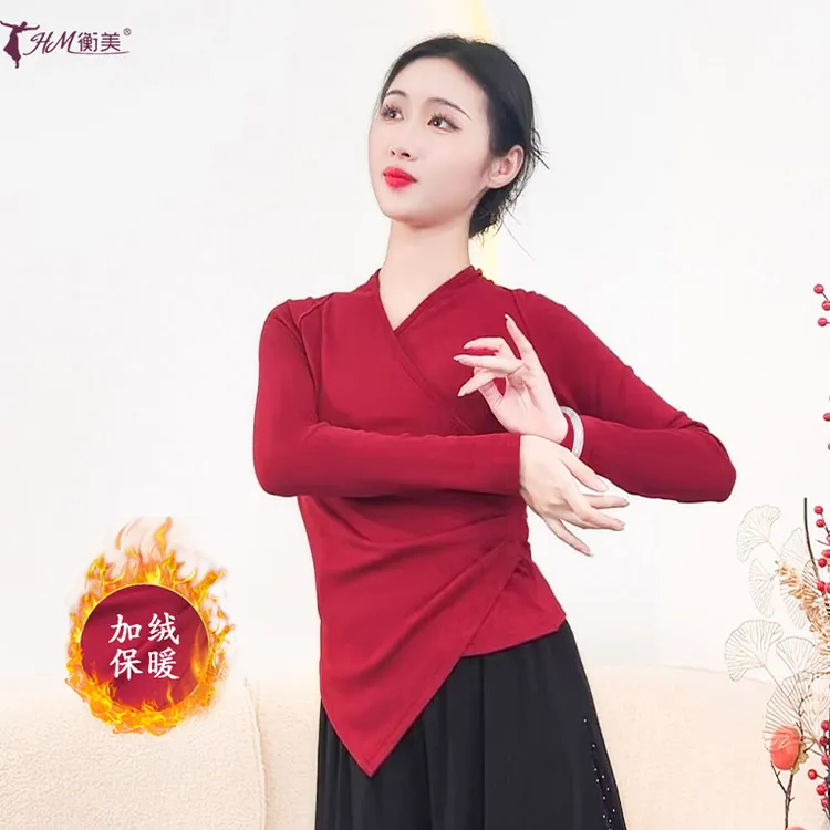 新款不规则长袖舞蹈练功服女上衣形体现代古典拉丁舞服装表演服秋