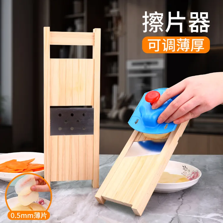 家用手动土豆切片器厨房切菜神器可调节厚度削土豆烧烤切片擦刨片
