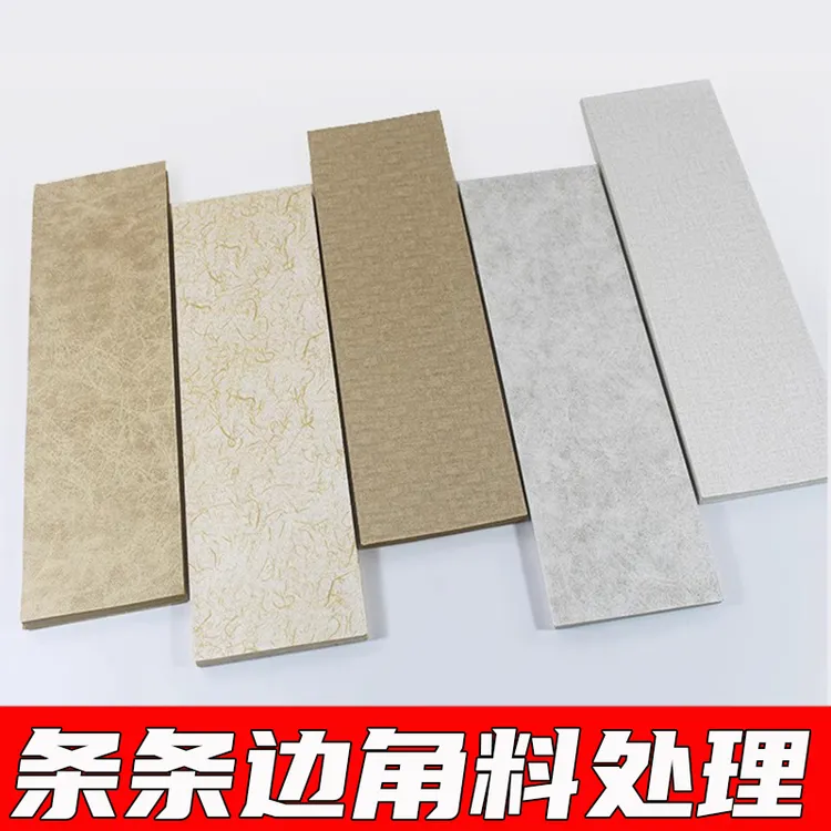 七分熟纹理书画纸毛笔字书法纸半生熟小楷瘦金体楷书作品纸麻布纹