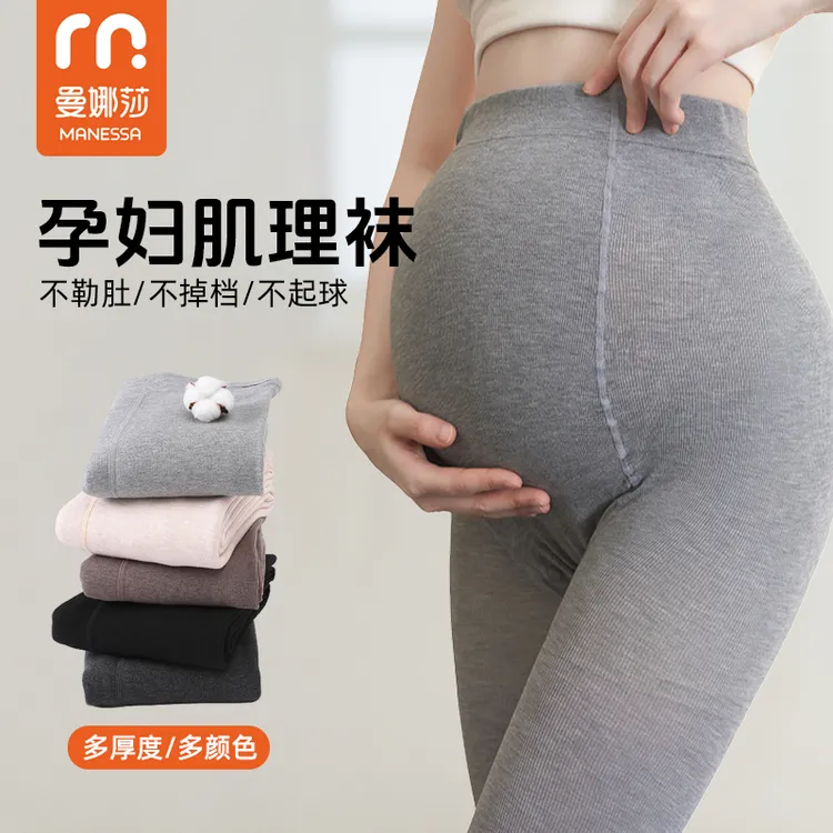 【孕妇肌理打底袜】曼娜莎秋冬孕妇丝袜条纹大码外穿连裤袜加绒保暖