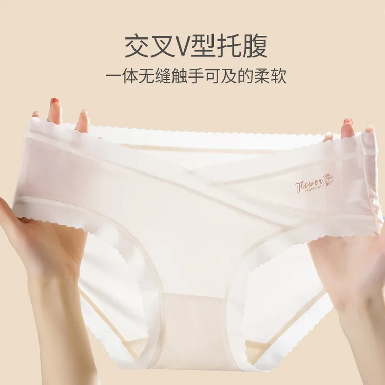 曼娜莎孕妇内裤秋季柔软怀孕期可穿产前产后可穿舒适无痕超薄修身