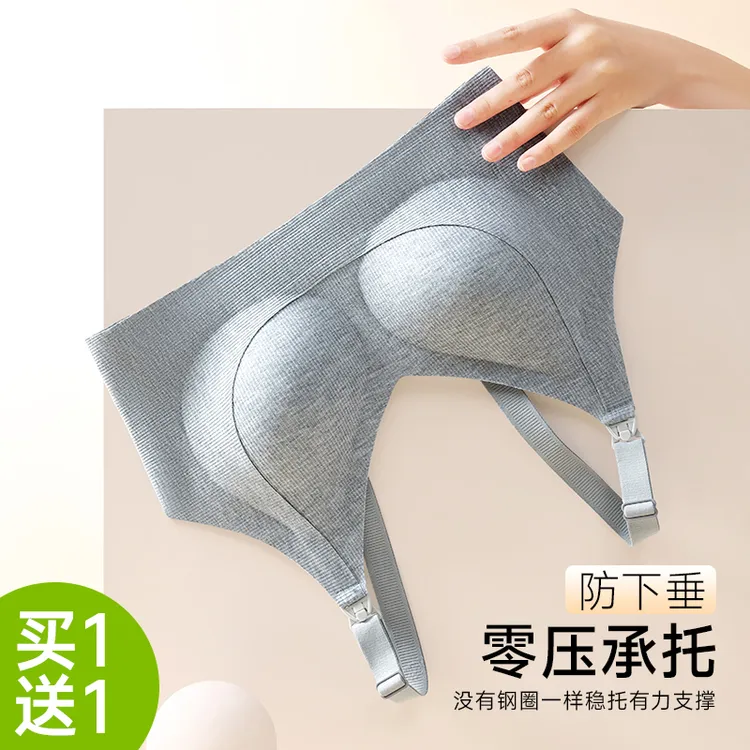 【曼娜莎】哺乳文胸上开扣聚拢防下垂产后喂奶收副乳孕妇内衣