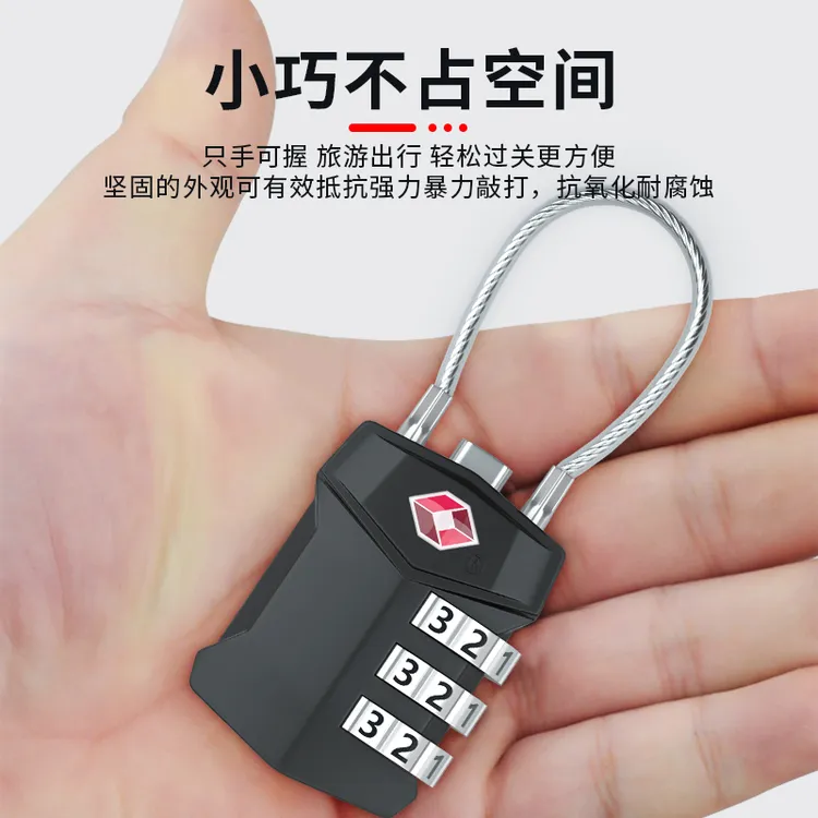 出国海关锁 tsa密码锁拉杆箱包旅行箱防盗锁托运通关锁行李箱挂锁