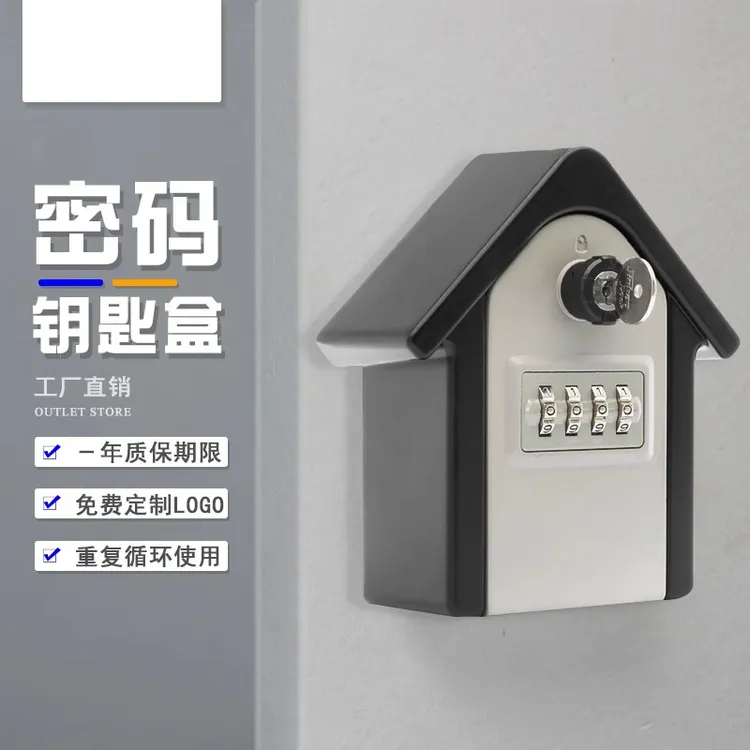 加大装修钥匙密码盒工地家用猫眼门口密码锁免打孔民宿车库钥匙盒