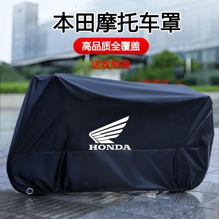 适用于本田佛沙NSS350改装车衣踏板车车罩防水防尘防晒车衣套