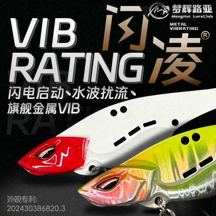 梦辉“闪凌”新款VIB铅包铜材质4倍加强短柄钩钓翘嘴海鲈鳡鱼路亚饵