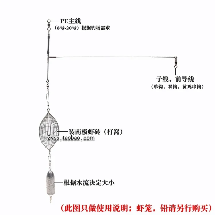深海南油西沙海钓大号不锈钢包胶天平钓底石斑章红黄鸡大物钓组装