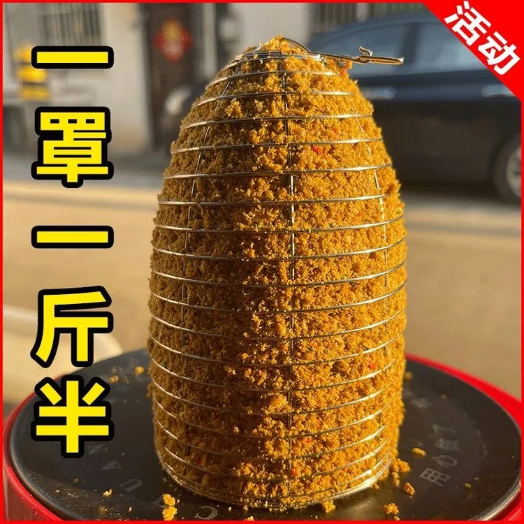 黑坑散炮金钟罩打窝笼不锈钢定点精准打窝器饵料笼钓鱼鲢鳙诱鱼笼