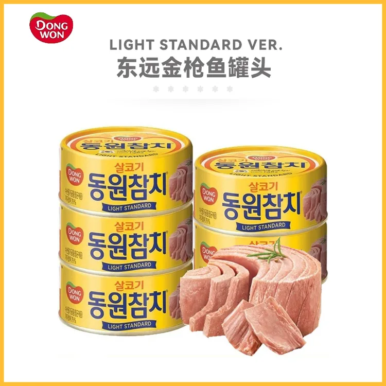 韩国进口东远金枪鱼罐头100g