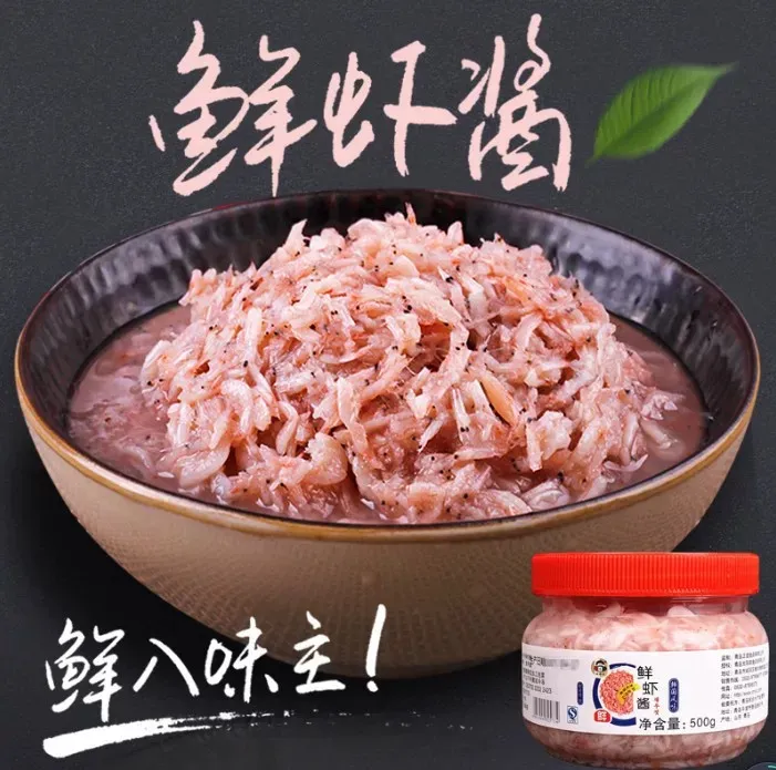 韩式鲜虾酱腌制辣白菜虾酱500g