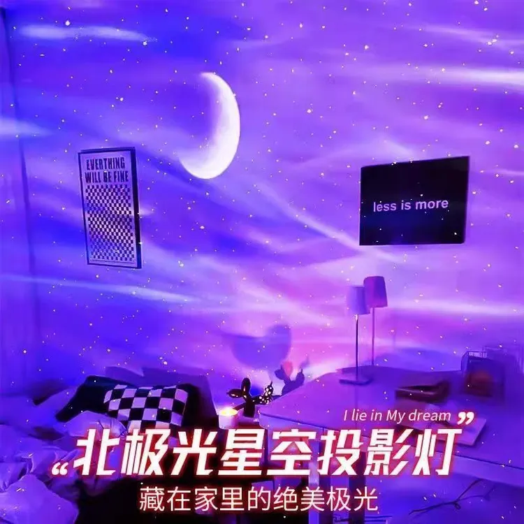 梦幻投影灯房间创意蓝牙音响星空投影灯情侣儿童生日礼物氛围灯