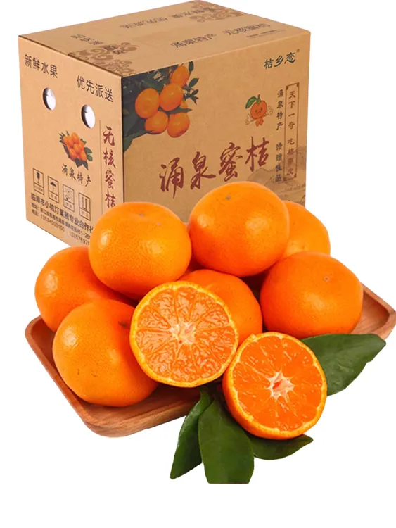 【涌泉镇发货】涌泉蜜桔无核蜜桔新鲜水果现摘整箱皮薄肉厚孕妇水果