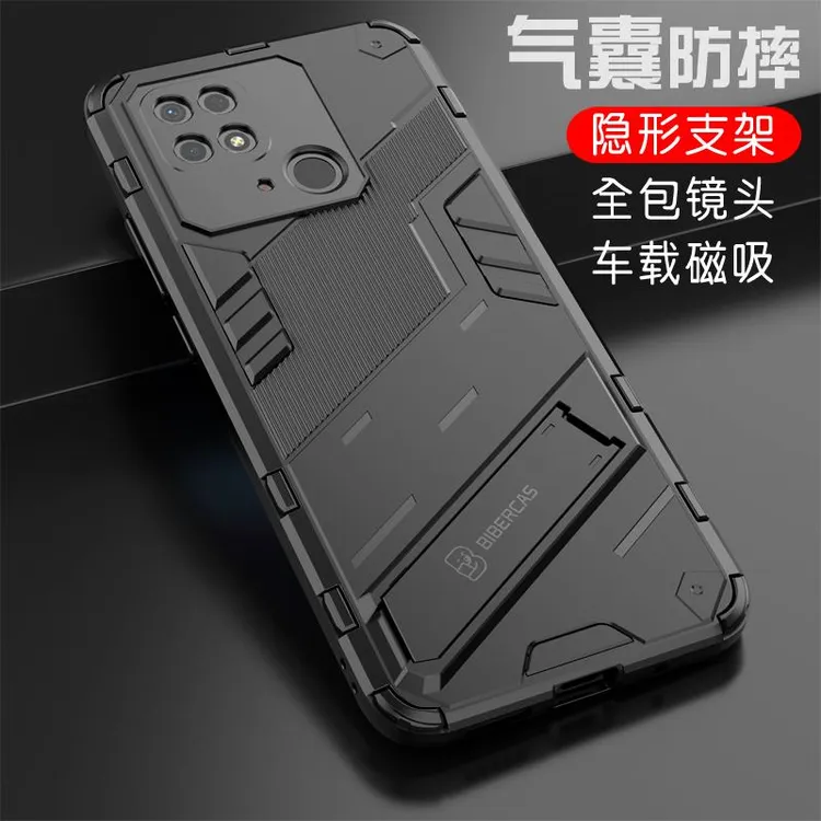 适用红米10手机壳10a保护套10c铠甲隐形支架气囊redmi防摔朋克风