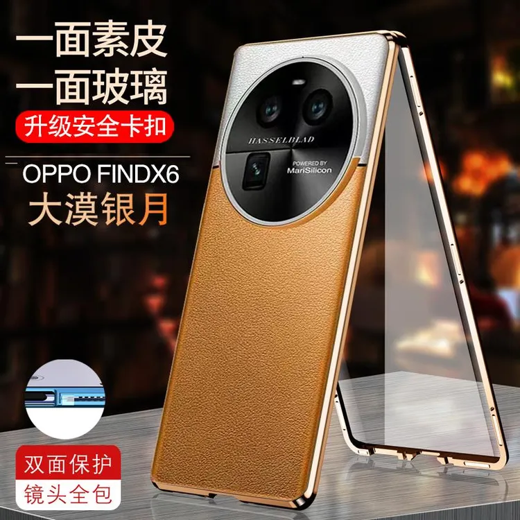 适用oppofindx6pro手机壳新款素皮玻璃oppo findx6保护套find x6