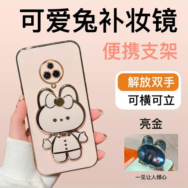 适用vivoNEX3手机壳兔子支架nex3s时尚补妆镜面5G保护套nex3全包
