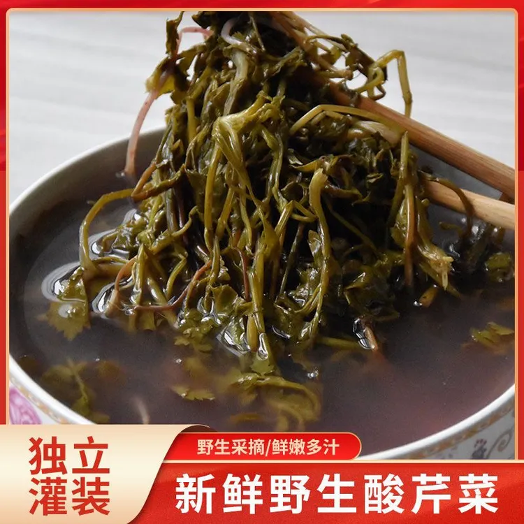 贵州特产野生芹菜酸菜酸芹菜细叶芹菜酸菜下饭菜开胃菜无盐菜 1斤