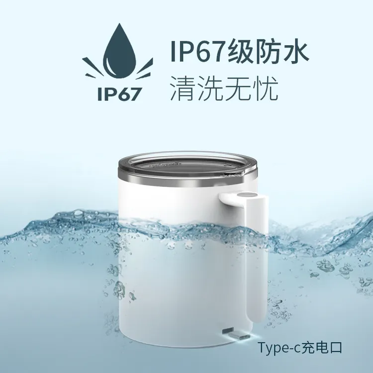 全自动清洗水杯ins充电新款防水咖啡杯磁力搅拌杯316不锈钢网红