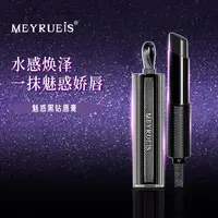 MEYRUEiS魅惑黑钻唇膏 水感焕泽双唇莹亮温感变色唇膏