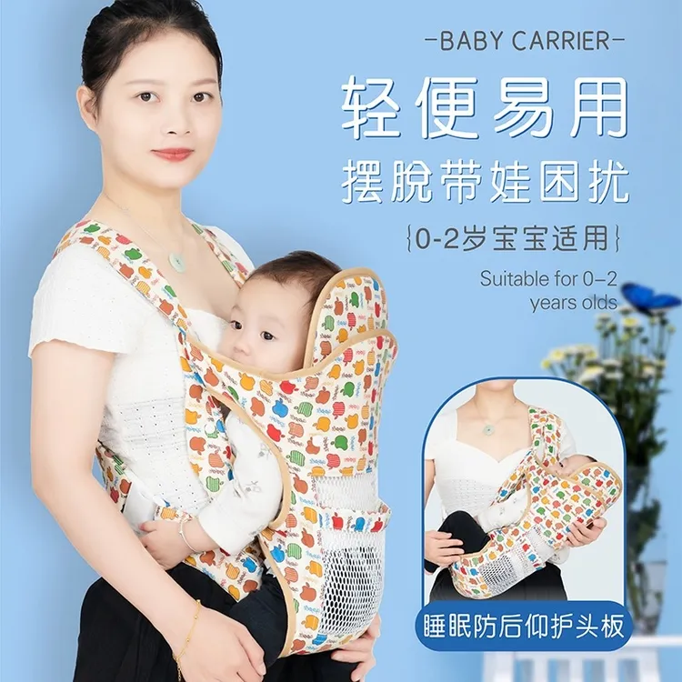 抱娃神器解放双手新生宝宝背带婴儿横前抱式外出行简易多功能轻便