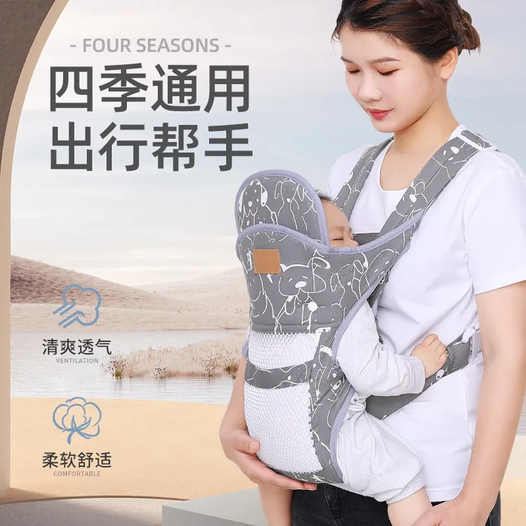 婴儿背带前后两用横前抱式四季外出宝宝新生轻便抱娃神器解放双手