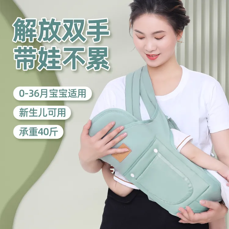 新生儿宝宝背带婴儿外出横前抱式多功能轻便抱娃神器解放双手透气