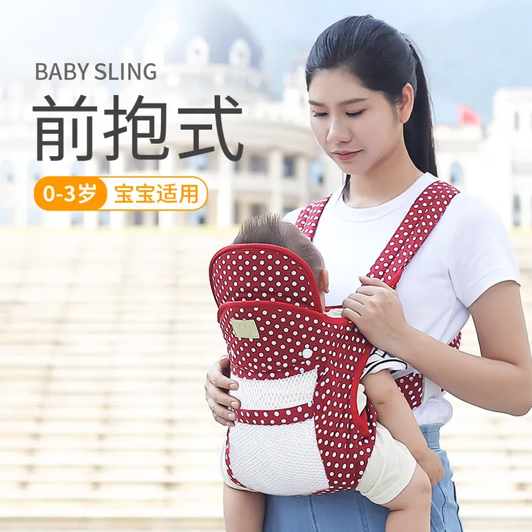 婴儿背带横前式夏季透气多功能单双肩背带背带抱娃神器