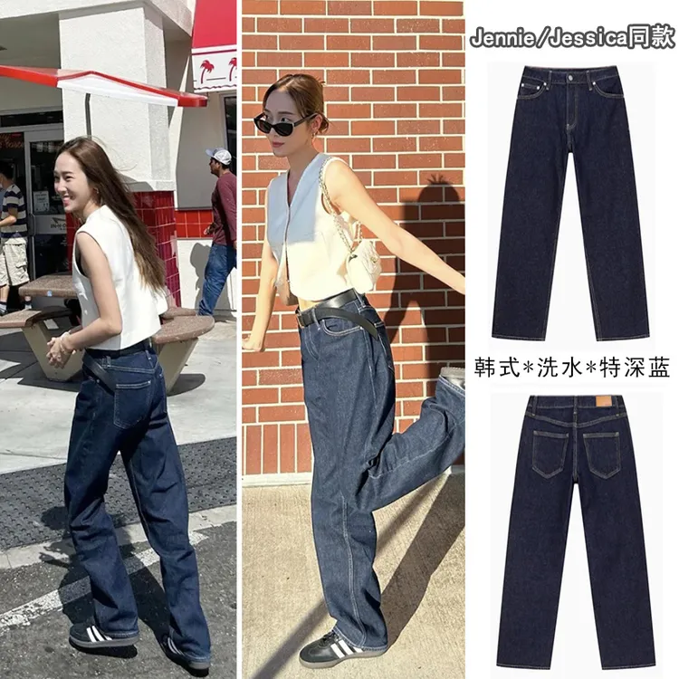 jennie同款宽松阔腿显瘦新款牛仔裤秋冬高腰窄版复古深蓝色直筒裤