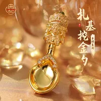 【嘉一昭愿】丰禄系列-扎基拉姆挖金勺18k金翡翠吊坠全实心精致百搭