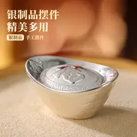 足银银制品 【嘉一珠宝】一锭有 福字纯银足银元宝银锭摆件精美礼物