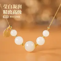 【嘉一珠宝】和田玉项链米达料扎基吊坠微笑链精致时尚经典女款礼物