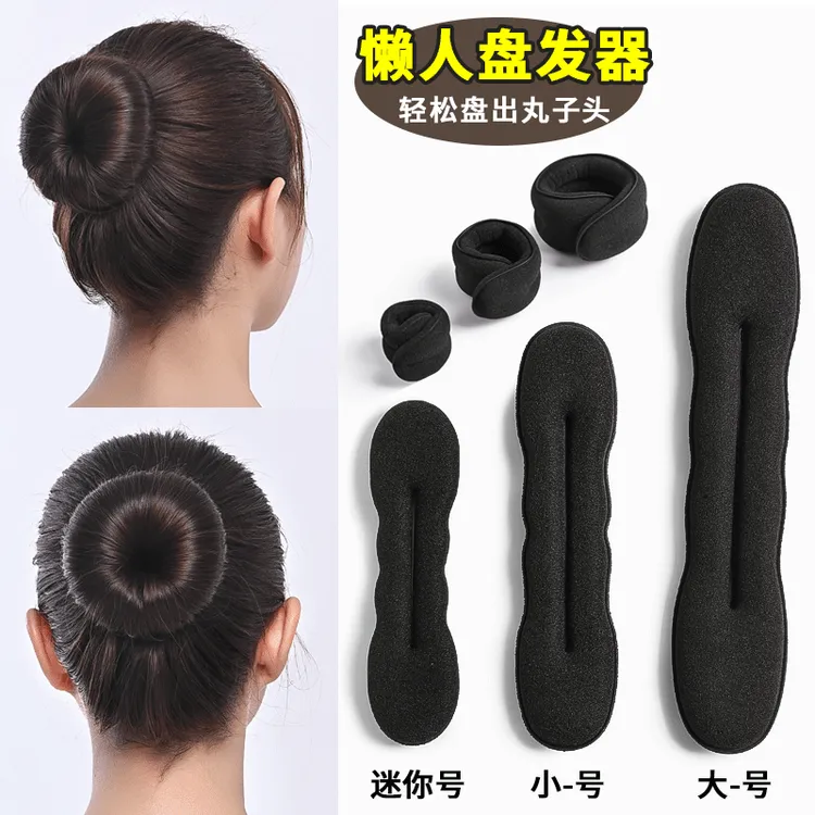 韩国新款花苞丸子头甜甜圈盘发海绵双钩盘发器美发棒多功能包邮