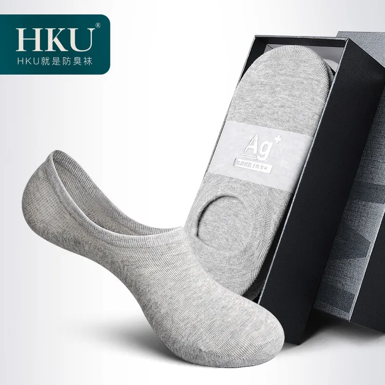 HKU秋冬季新款隐形抗菌防臭纯色棉短袜防滑不掉跟吸汗男士船袜男