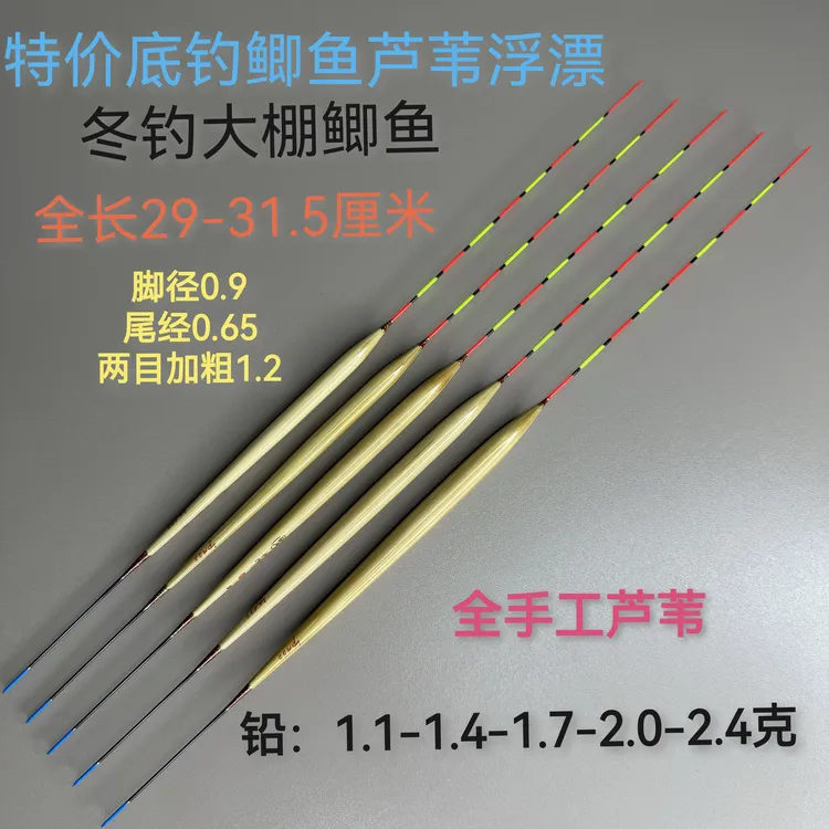 超灵敏轻口鲫鱼漂罗非漂底钓翻身快黑坑鲫鱼浮漂清晰醒目