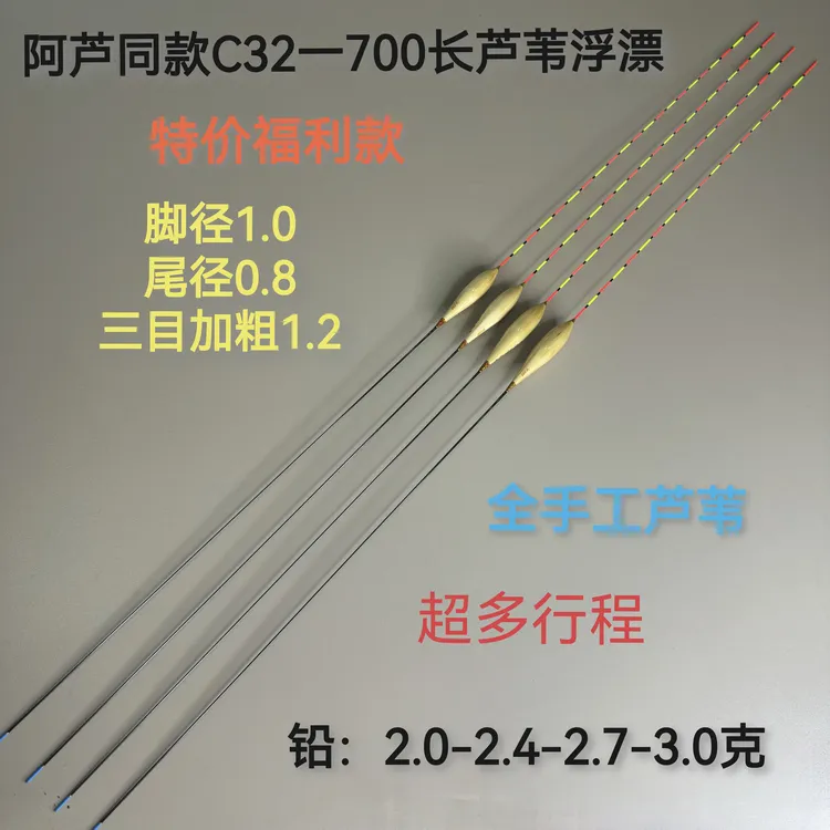 700超长全手工行程黑坑深水鲤鱼翘嘴草鱼加粗醒目新型钓鱼神器