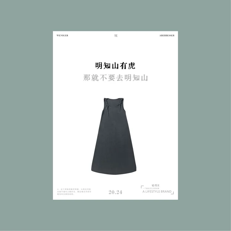 极限民《墨雅》夏季宽松遮肉垂顺扭结吊带连衣裙W4301B0903