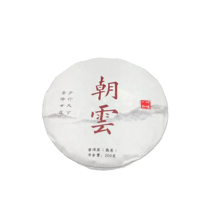 2020年朝云熟普勐库糯伍大树春茶小筐离地发酵绵稠顺滑200克茶饼