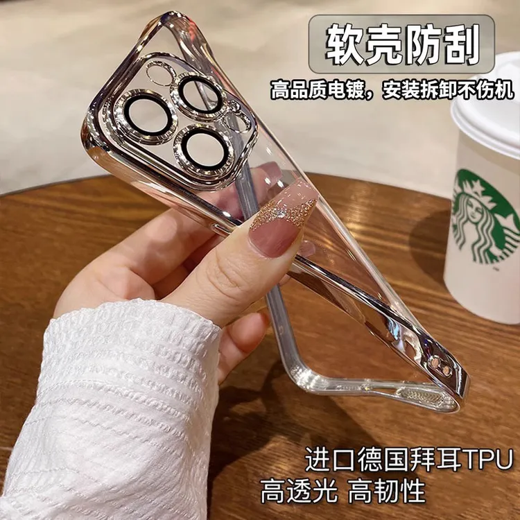 苹果15promax手机壳iPhone14promax电镀透明13软胶12男女款15软壳