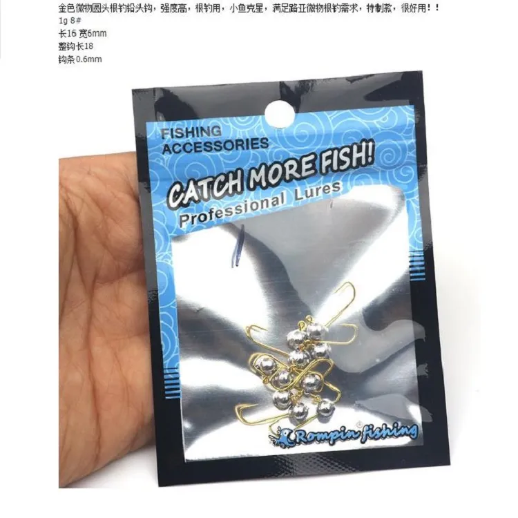 金色微物圆头根钓铅头钩软饵T尾卷尾针尾软虾小青稍奶翘罗非白条